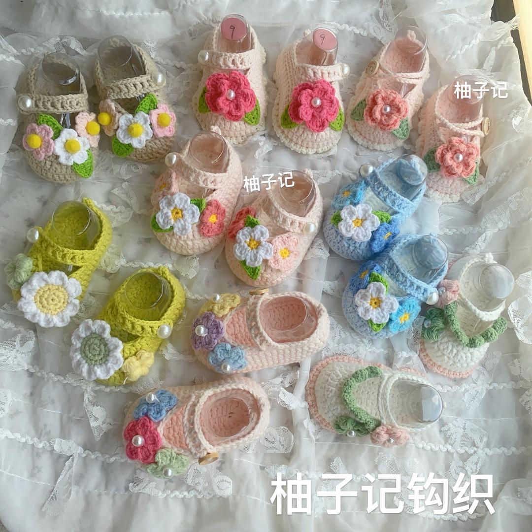 柚子记钩织