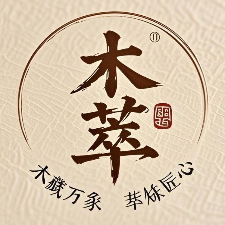 木萃文玩源头批发