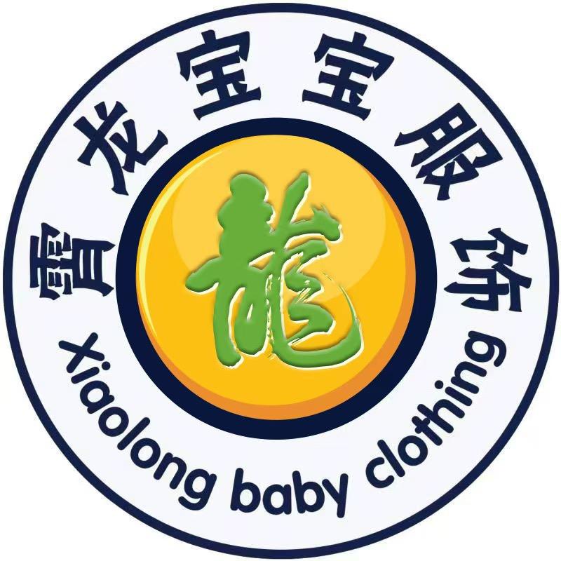 霄龙宝宝婴幼儿用品