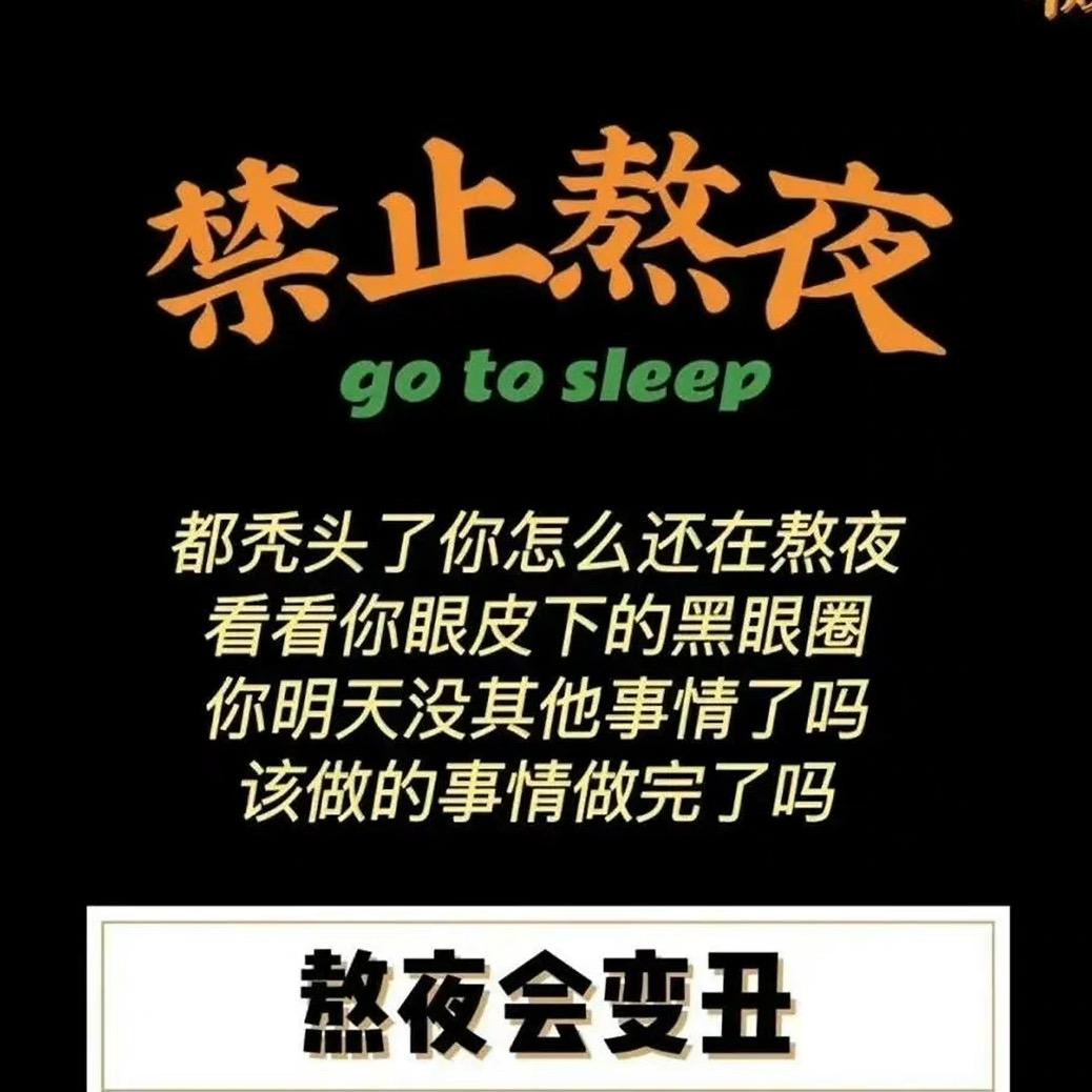 糯米丸子(学习版)