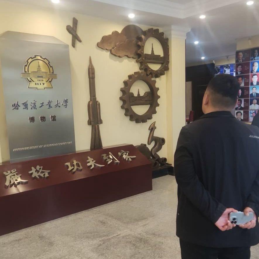 郭老师生涯规划