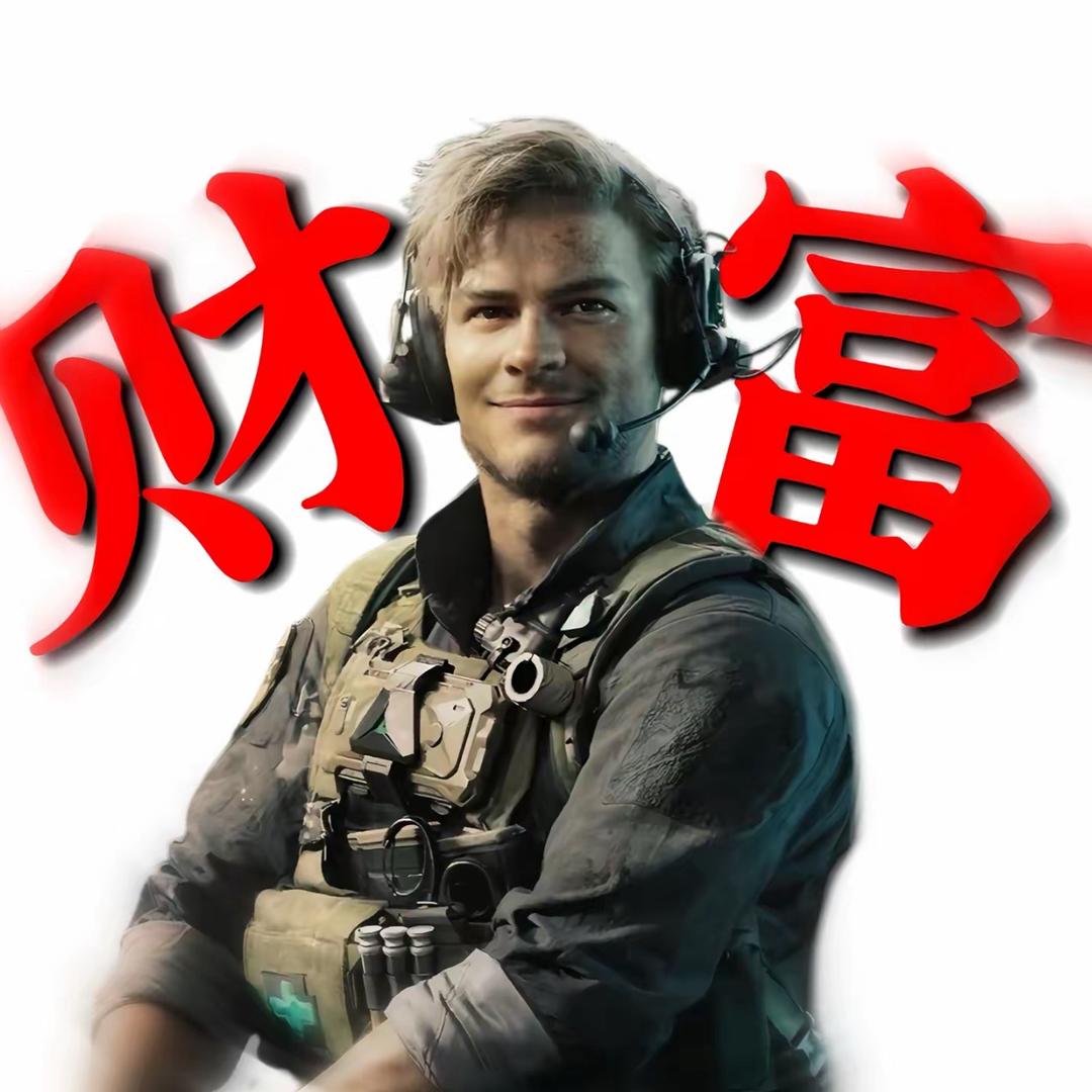 巨浪（三角洲行动）