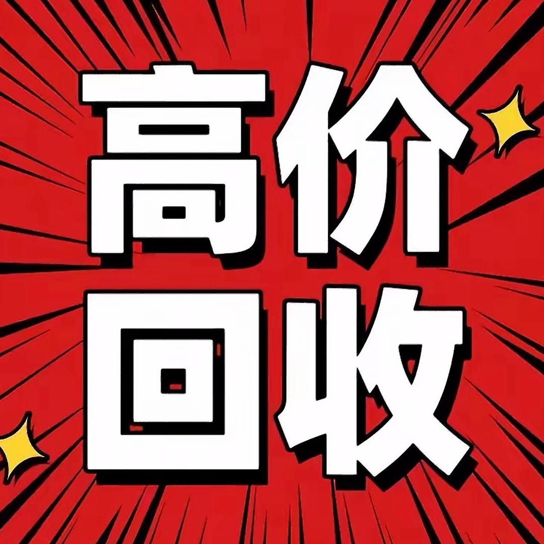 肥城第二旧货市场