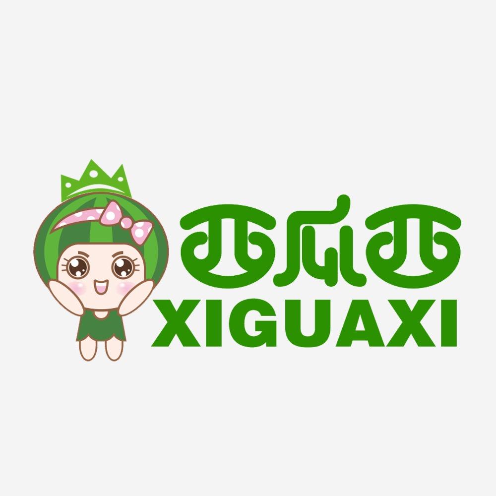 西瓜西童品XiGXi［让童年更美丽］
