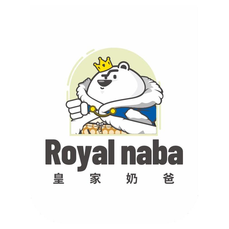 皇家奶爸猫砂