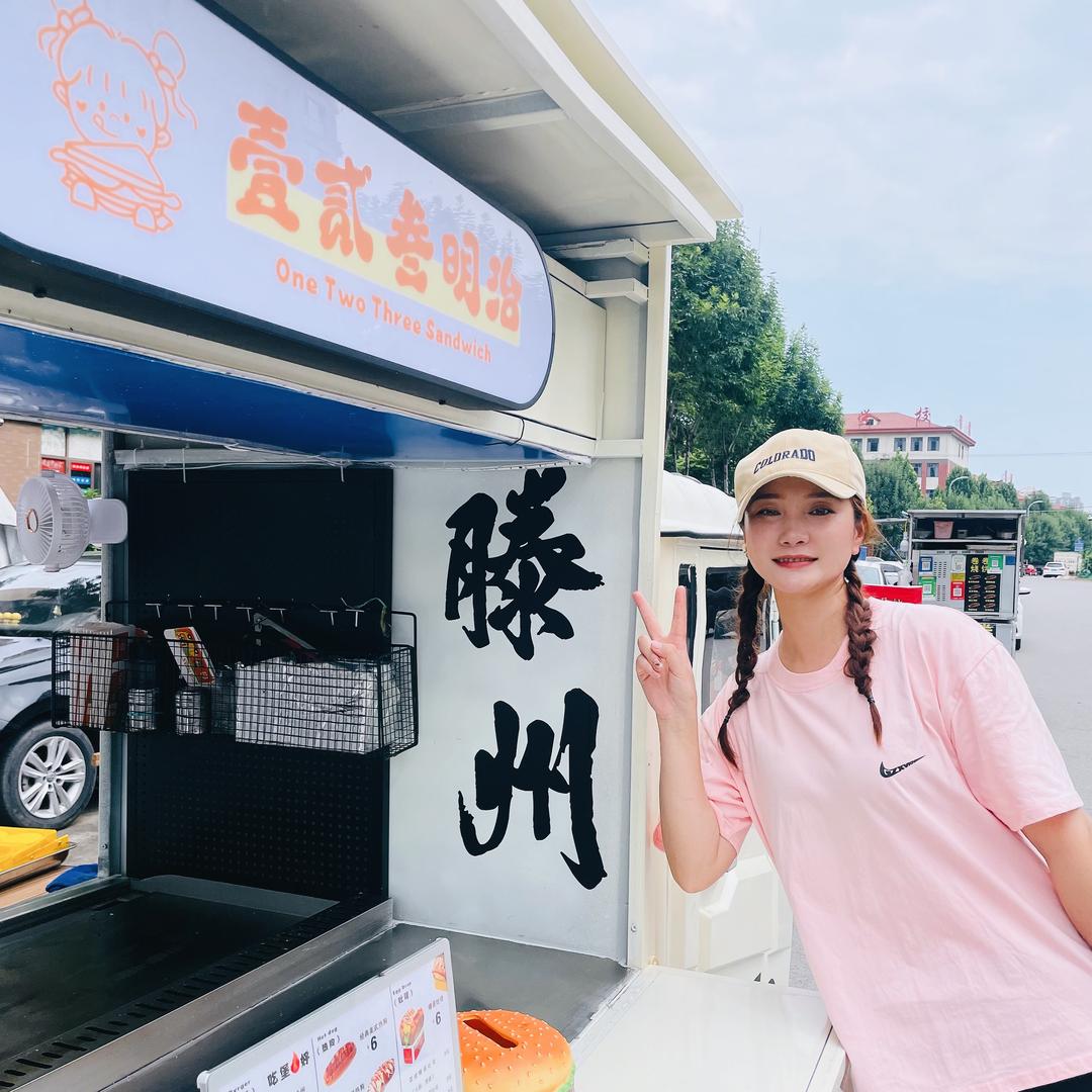 Sunny-壹贰叁明治（滕州龙泉湾）