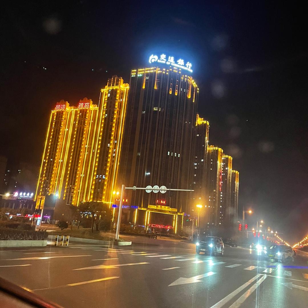 安阳德豫 新房二手房