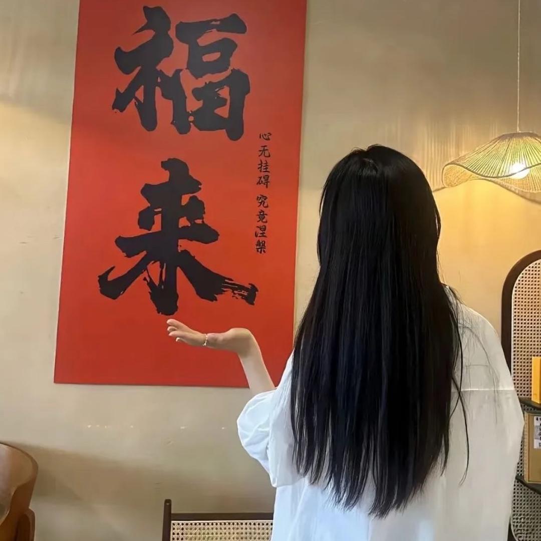 ⟢ . 辞忧
