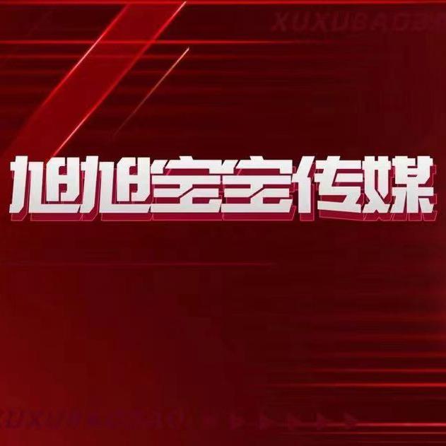 葱花（旭旭宝宝传媒）