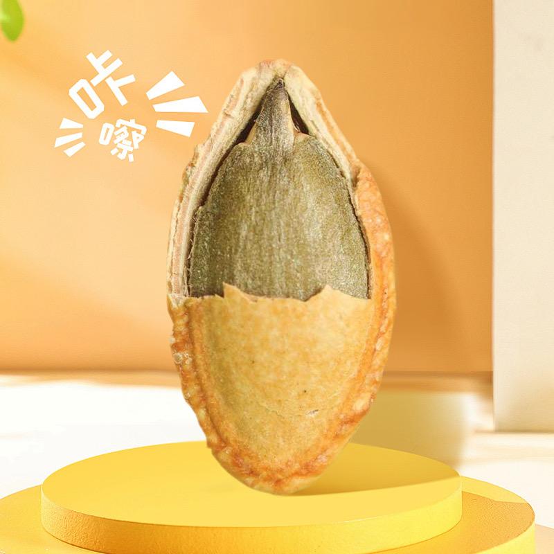 安易淘食品专营店