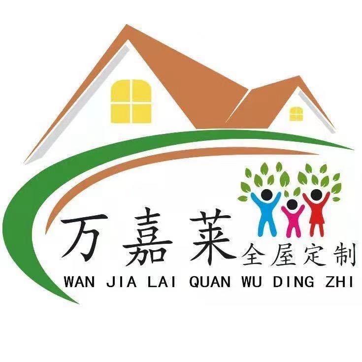 济南万家莱装修有限公司