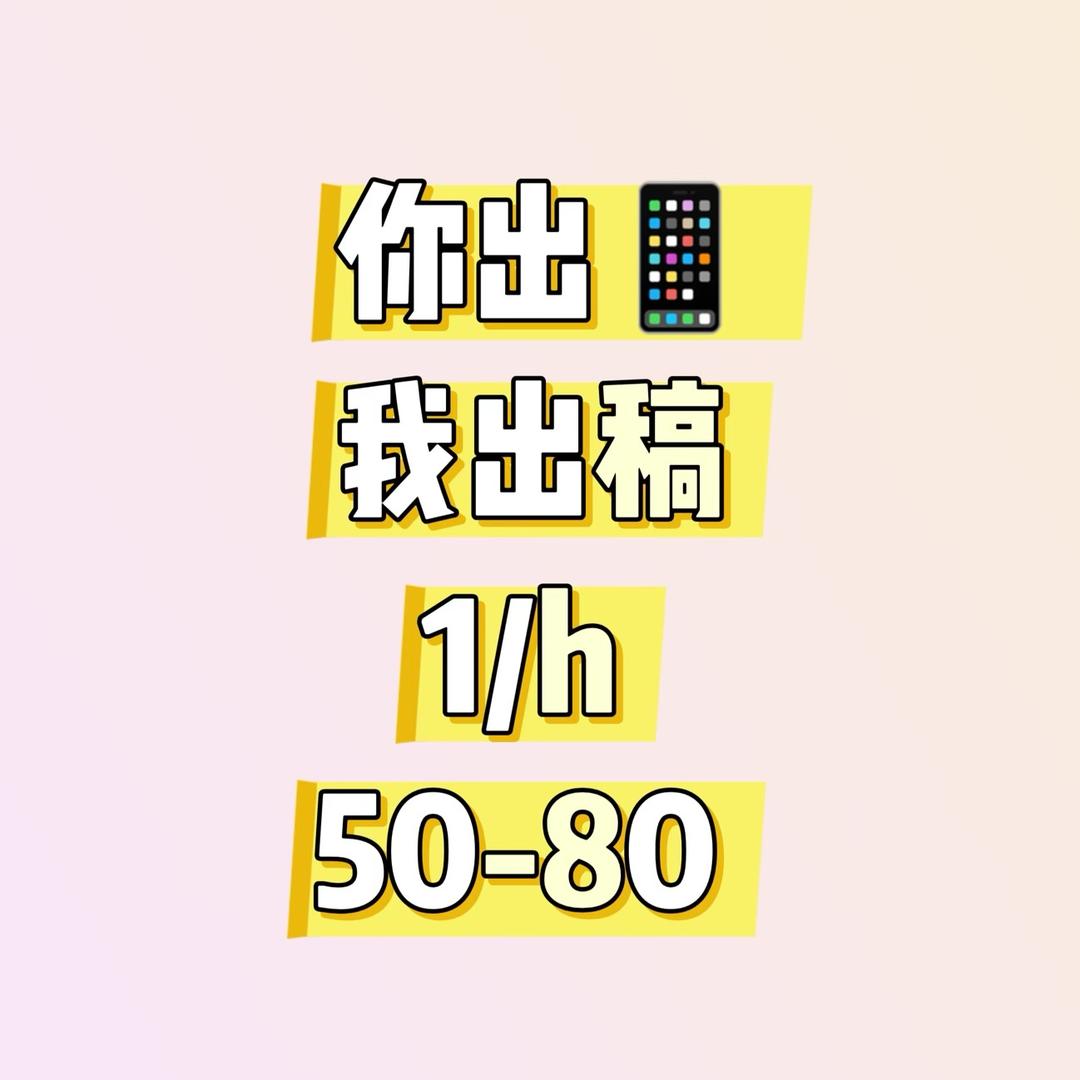 杬