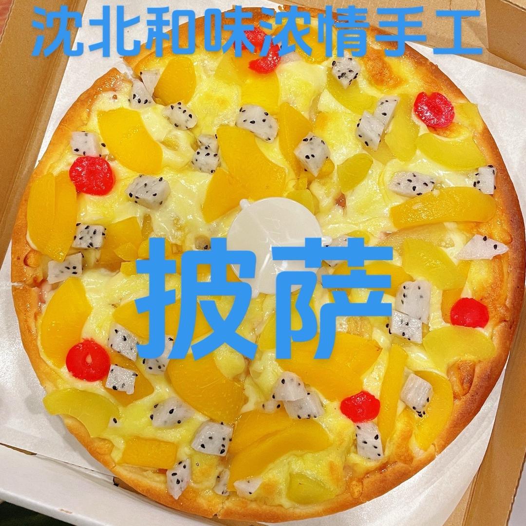 做披萨的红姐