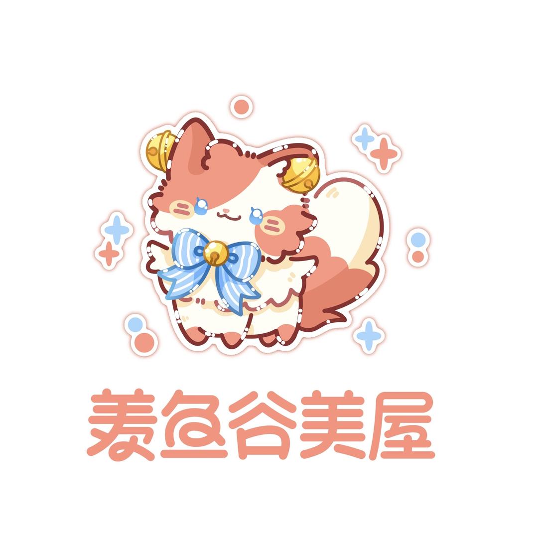 羡鱼谷美屋