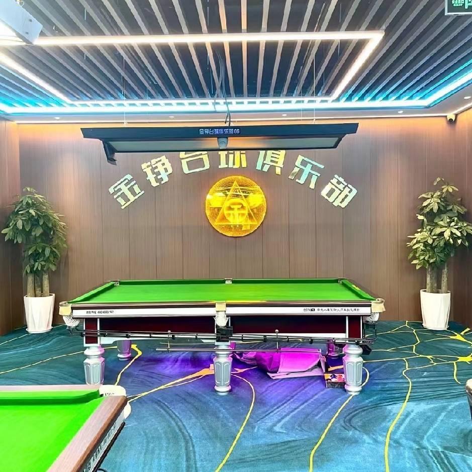 金铮台球🎱