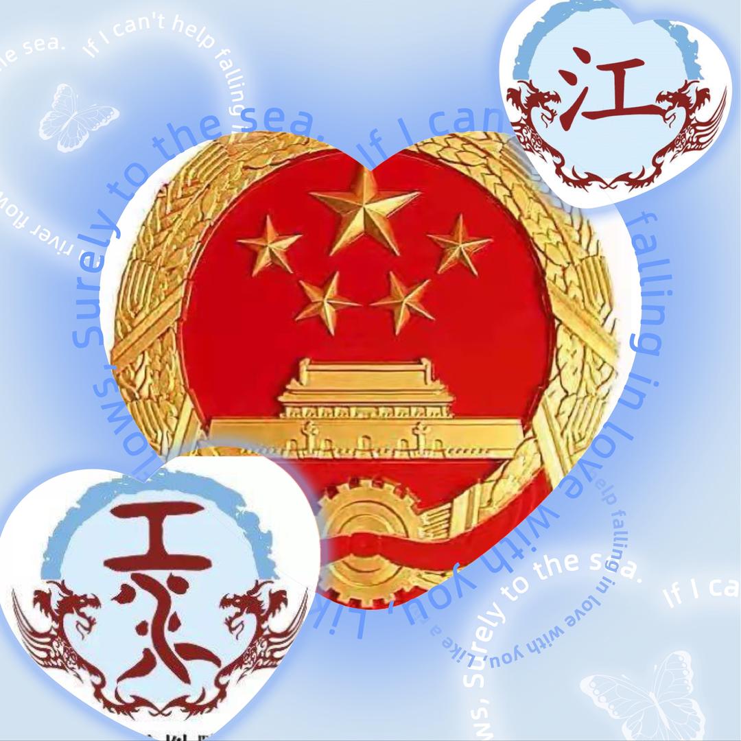 中子星