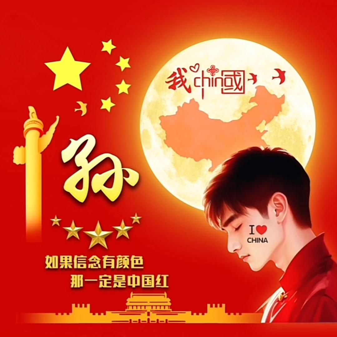 ༺筋斗云༻