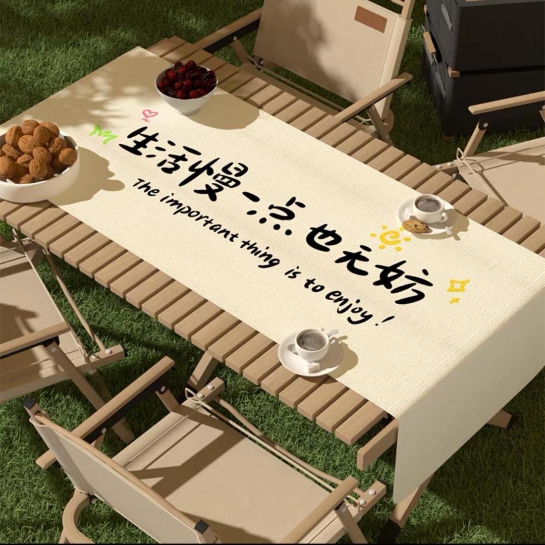 茹萧百货商行