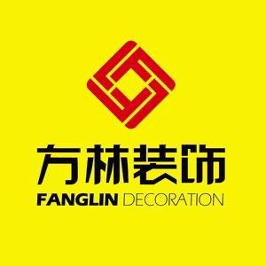 方林家居装饰