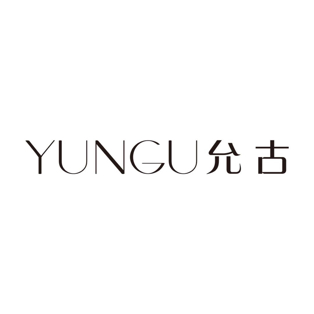 允古YUNGU轻奢号
