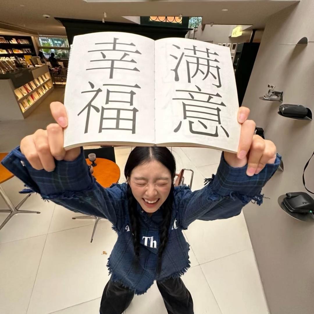 钱钱圈💃