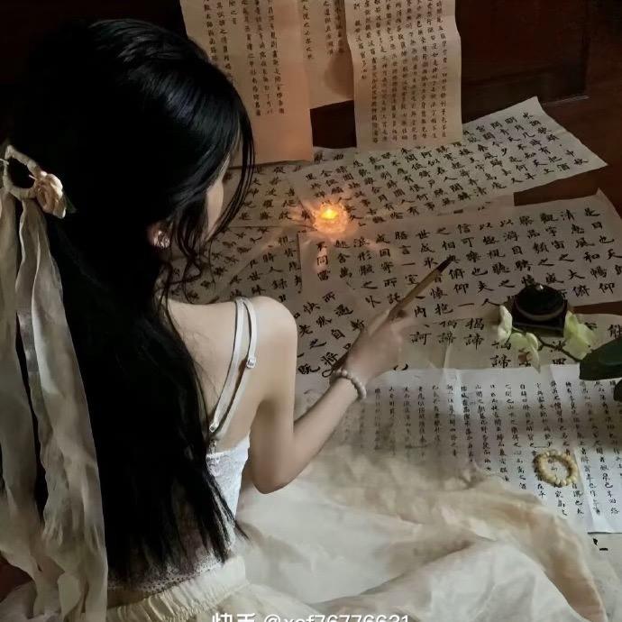 拾三