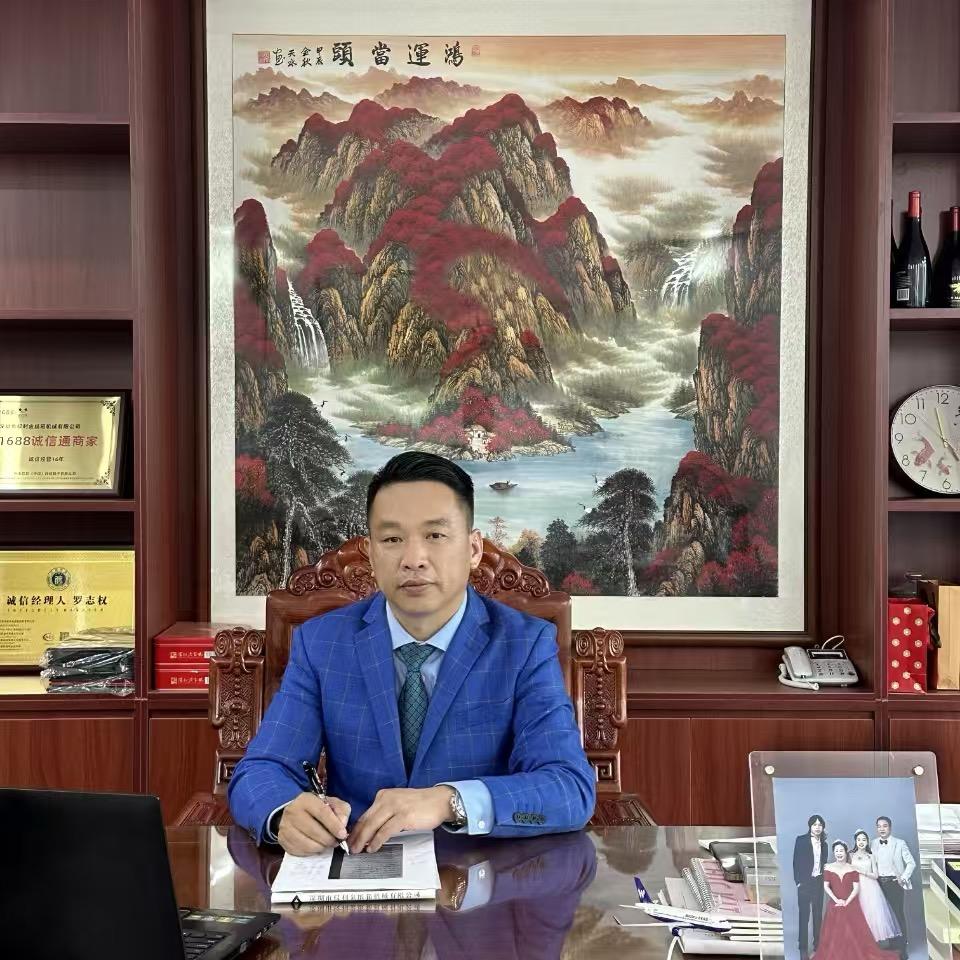 广东权利金智能机械有限公司