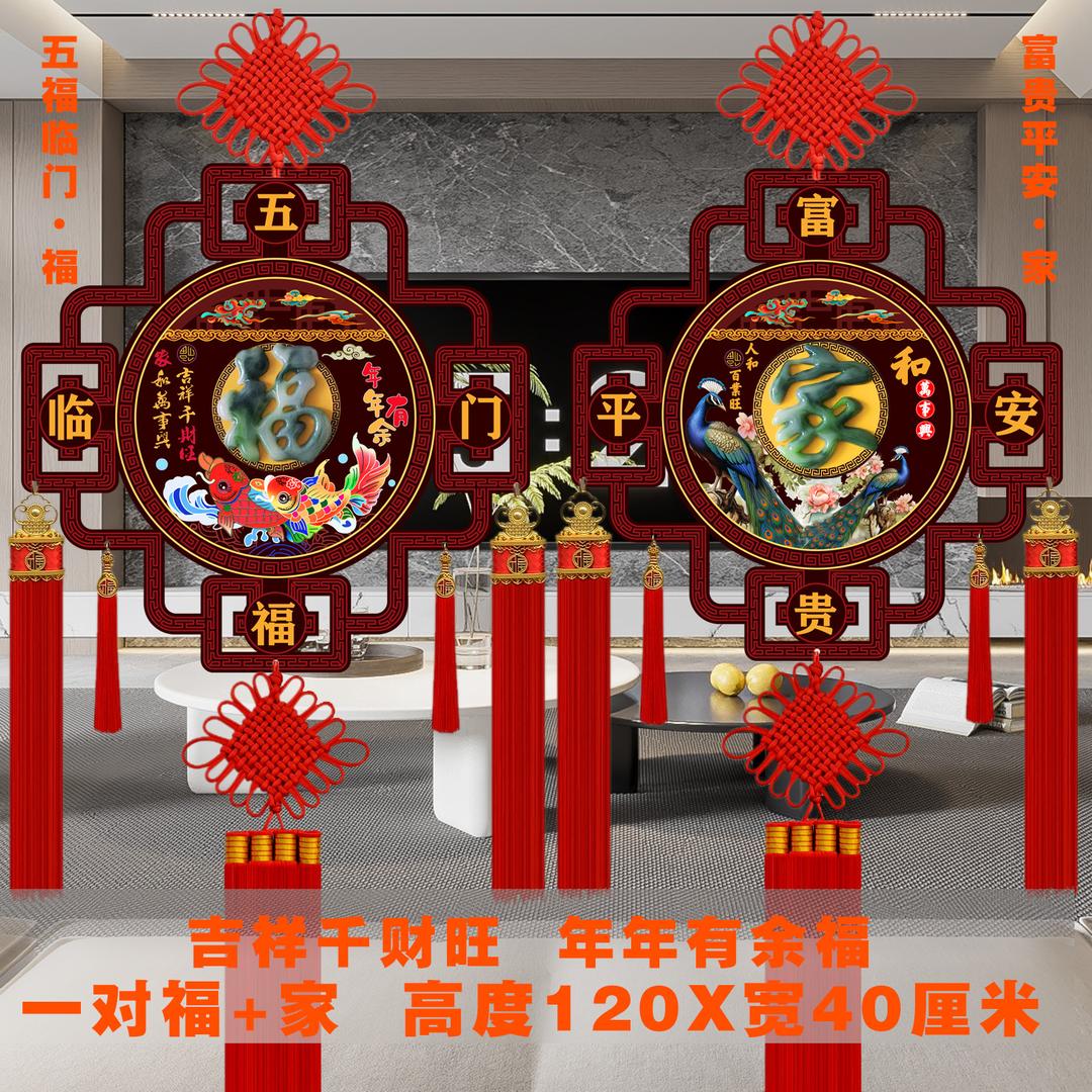 节庆手工文创大师