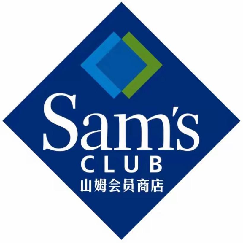 岳阳山姆天天代购