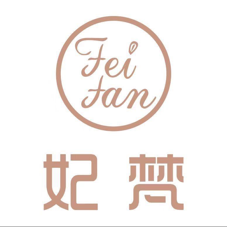 红安县-妃梵健康美业