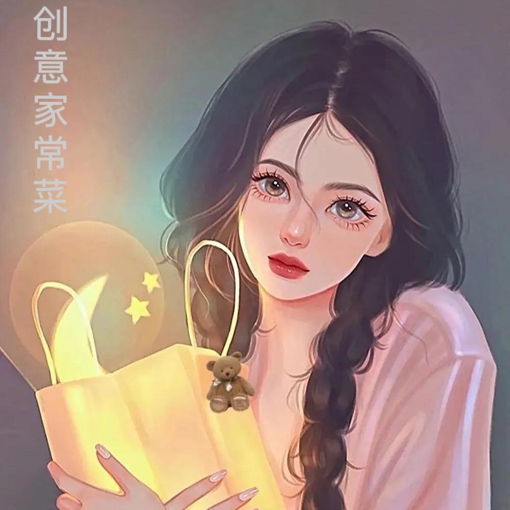 创意家常菜