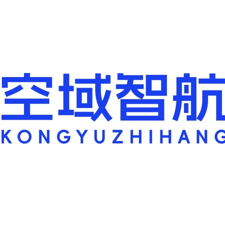 陕西空域智航科技发展有限公司