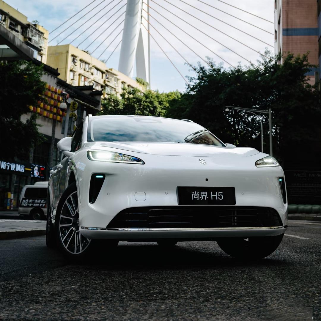 尚界H5专改（小宇宙）