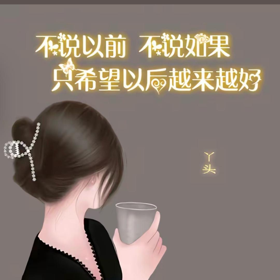 💞 ꧔ꦿ᭄珍惜💞才配拥有꧔ꦿ᭄: