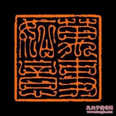 发发签名（收徒）