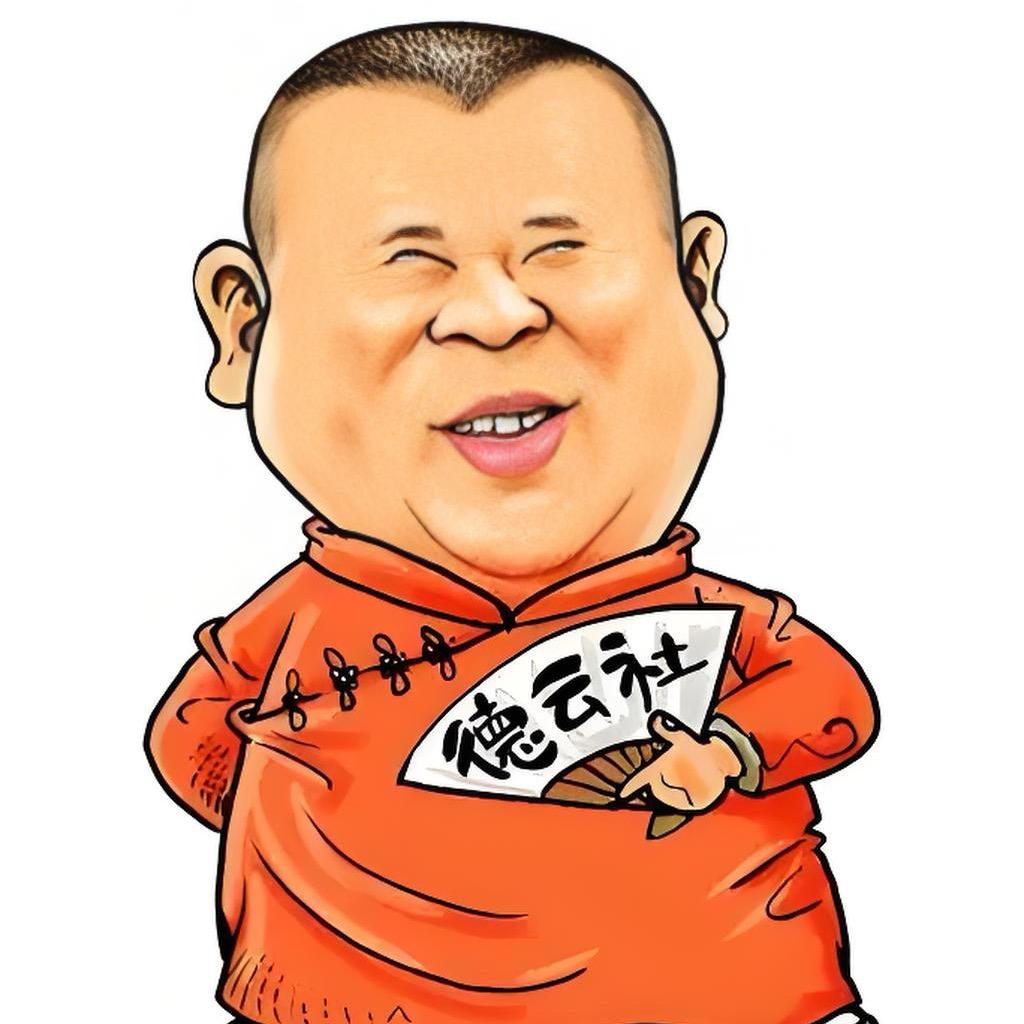 郭德纲经典语录