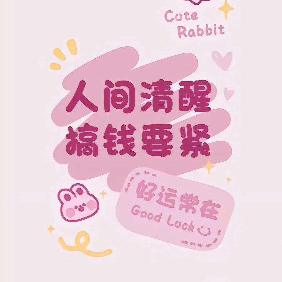 Lin琳手工穿戴甲