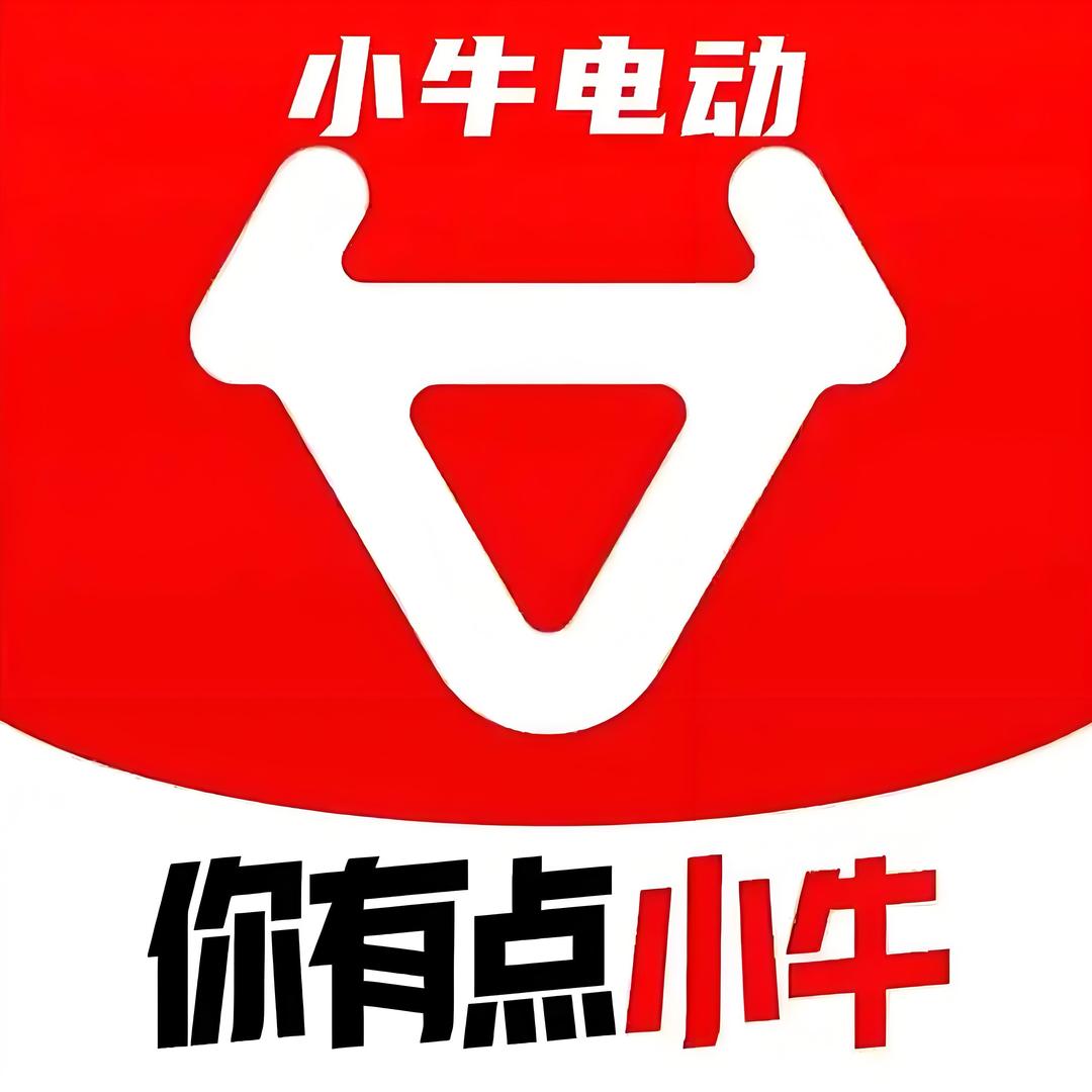 小牛电动(成都邑新大道店)