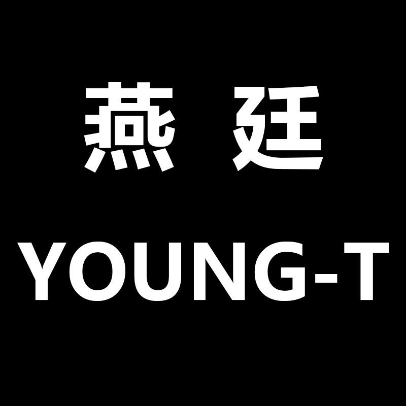 YOUNGT燕廷束胸
