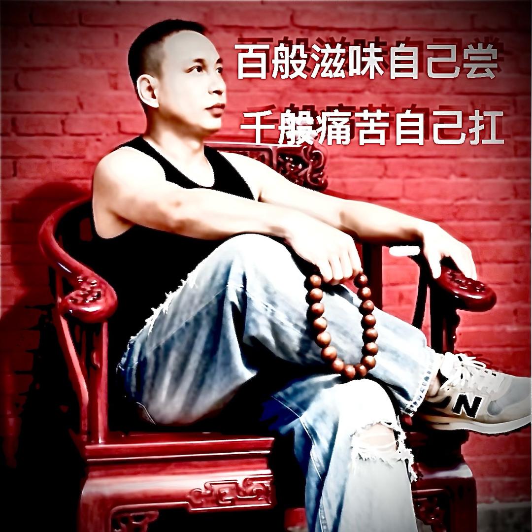 🚬༺ཌༀ  ᠯᠢ ᠶᠦᠦ  ༀད༻🚬