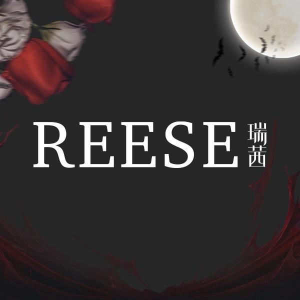 REESE瑞茜假发优选