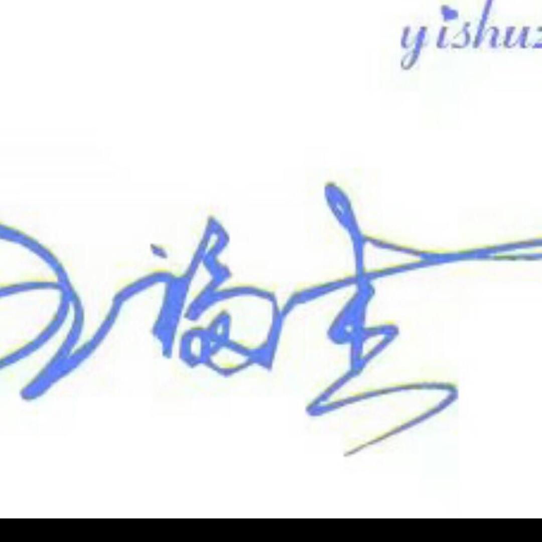 ღ᭄王ོ°ꦿ⁵²º：এ᭄：