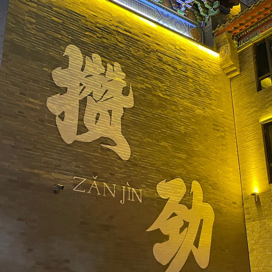 用户6154546112680