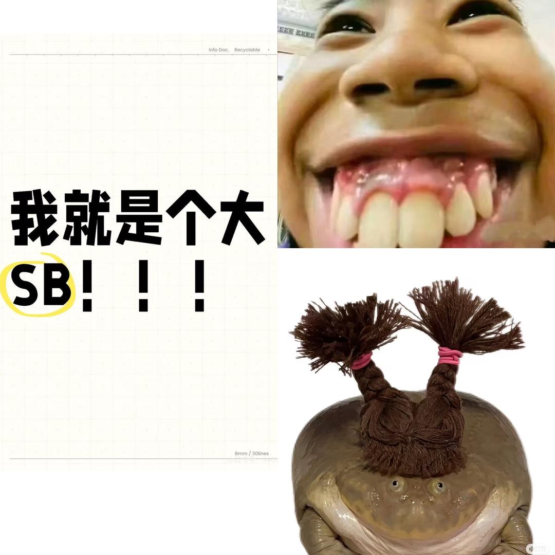 小憨堡