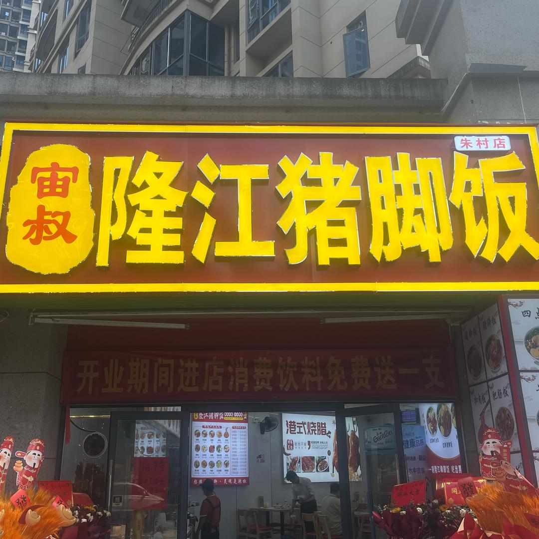 皓阳当空