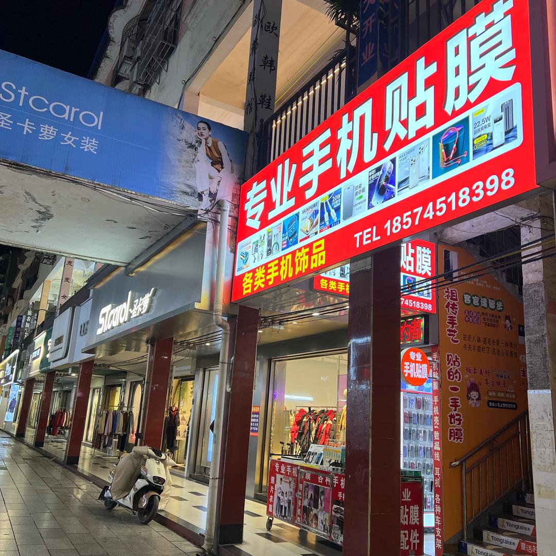 ♌️运满☯️乾坤♌️