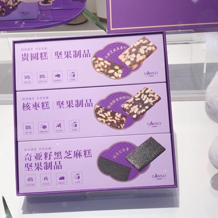 元祖长江北路店