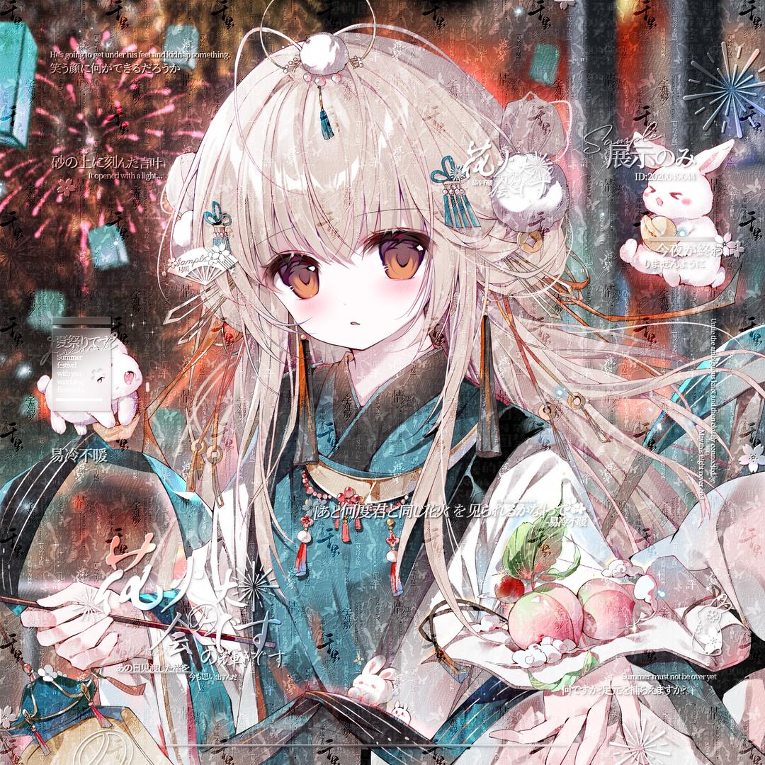 易冷不暖YLBN