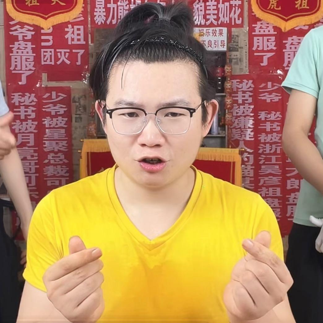 最后一个猛男