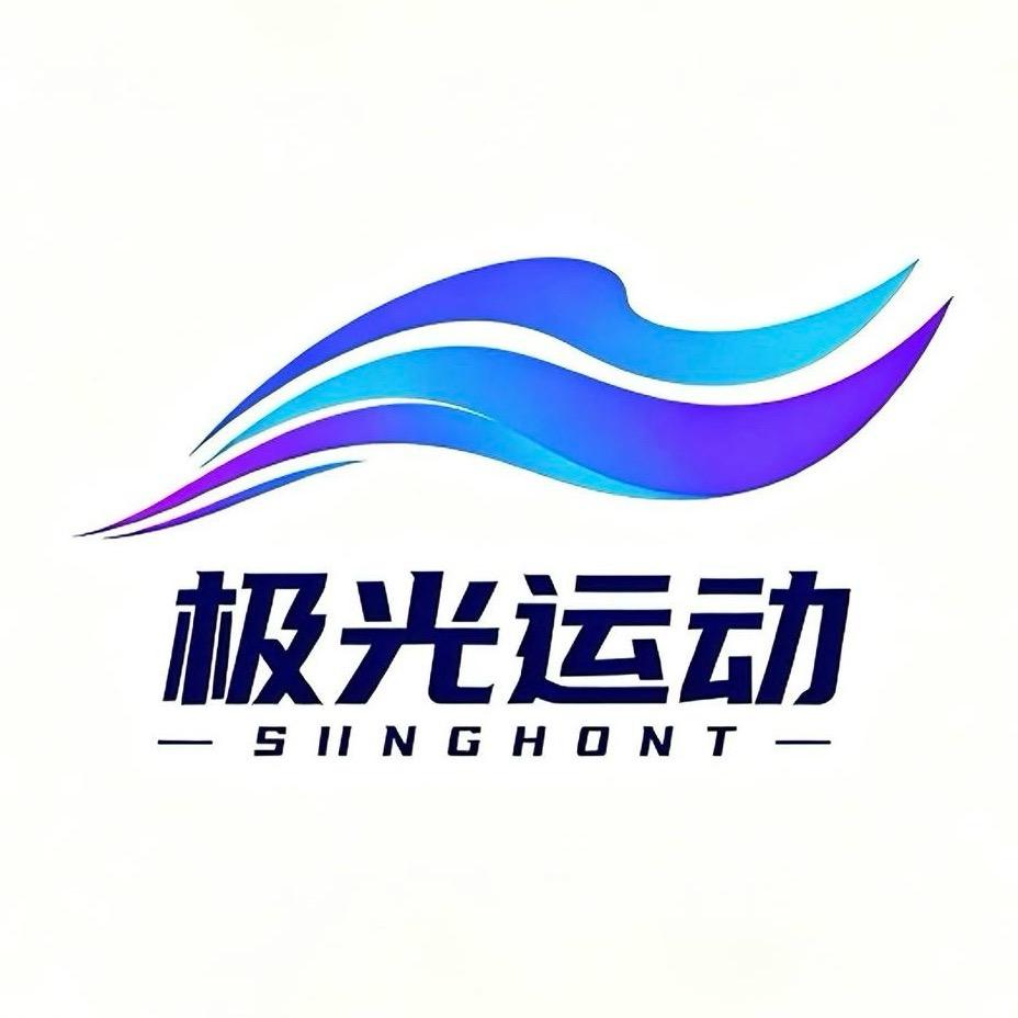 极光运动大牌精选